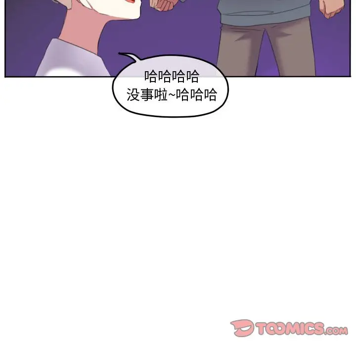 超酷的恋爱[顶通]韩漫全集-第 91 话无删减无遮挡章节图片 