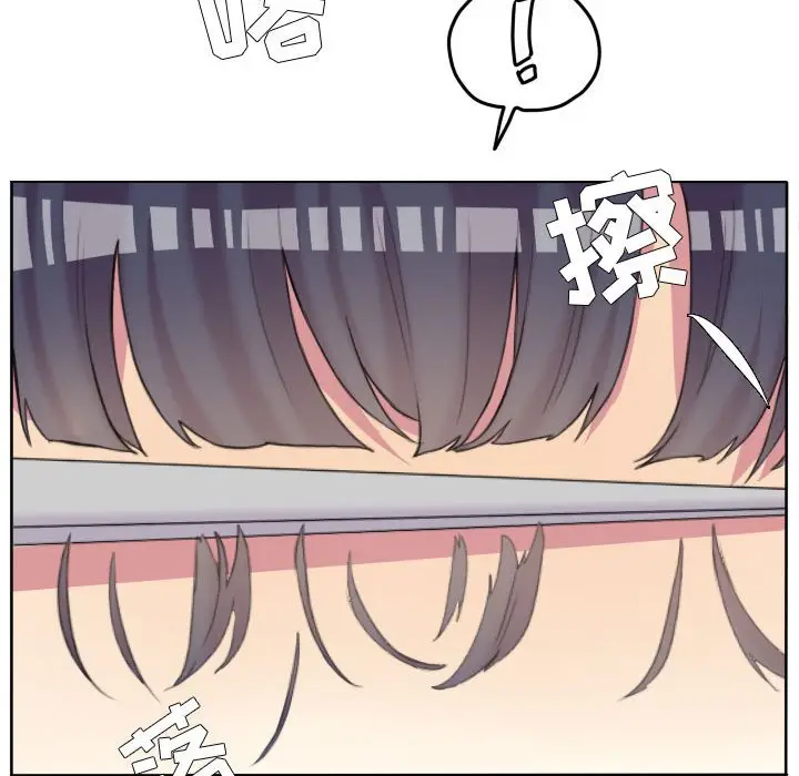 超酷的恋爱[顶通]韩漫全集-第 91 话无删减无遮挡章节图片 