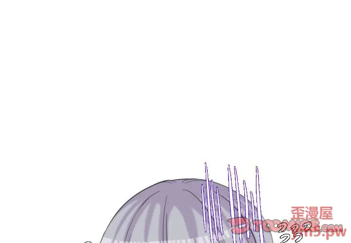 超酷的恋爱[顶通]韩漫全集-第 95 话无删减无遮挡章节图片 