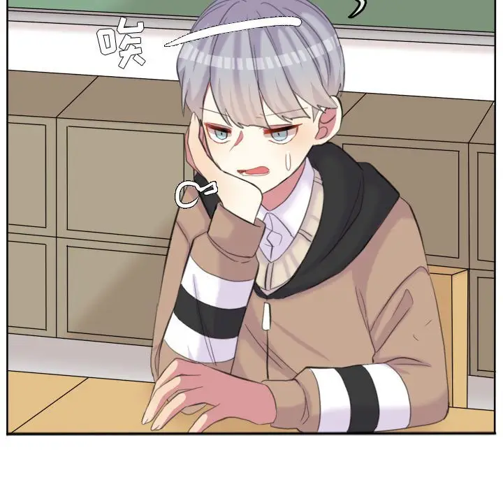 超酷的恋爱[顶通]韩漫全集-第 95 话无删减无遮挡章节图片 