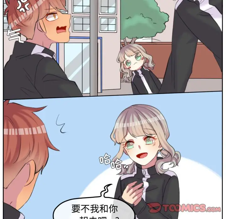 超酷的恋爱[顶通]韩漫全集-第 95 话无删减无遮挡章节图片 