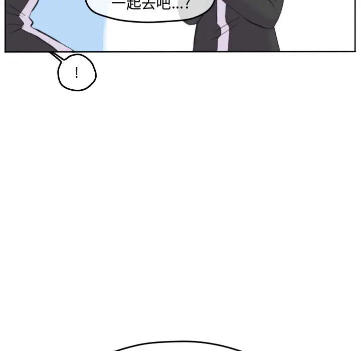 超酷的恋爱[顶通]韩漫全集-第 95 话无删减无遮挡章节图片 