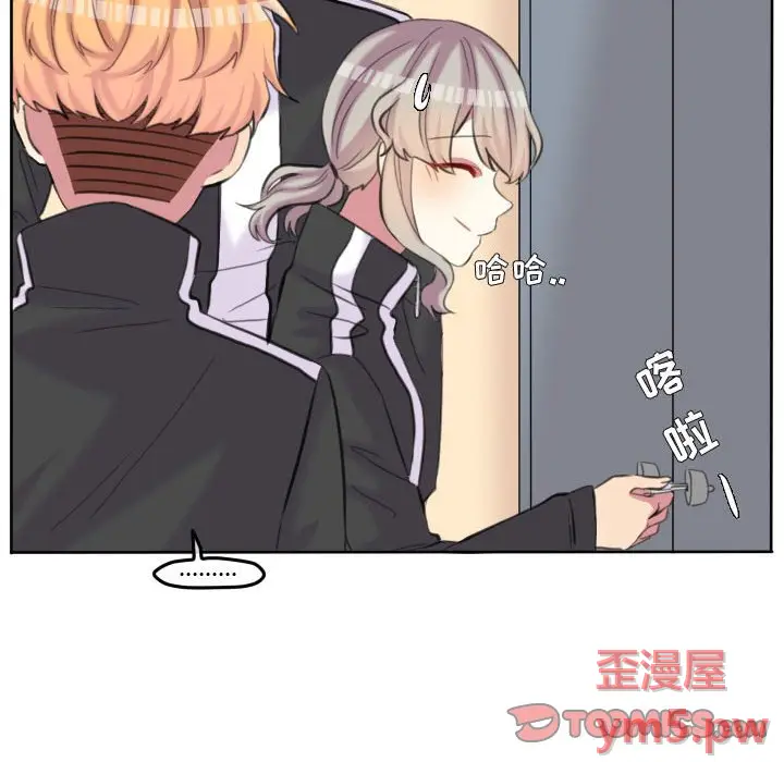 超酷的恋爱[顶通]韩漫全集-第 95 话无删减无遮挡章节图片 