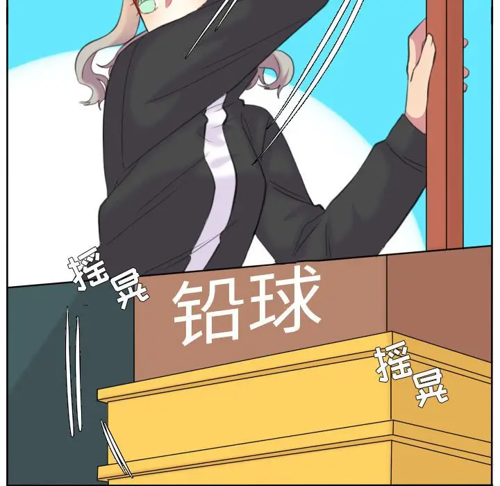 超酷的恋爱[顶通]韩漫全集-第 95 话无删减无遮挡章节图片 