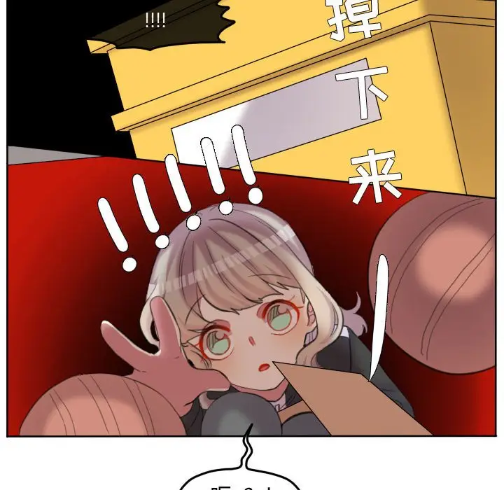 超酷的恋爱[顶通]韩漫全集-第 95 话无删减无遮挡章节图片 