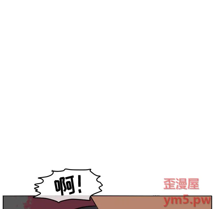 超酷的恋爱[顶通]韩漫全集-第 95 话无删减无遮挡章节图片 