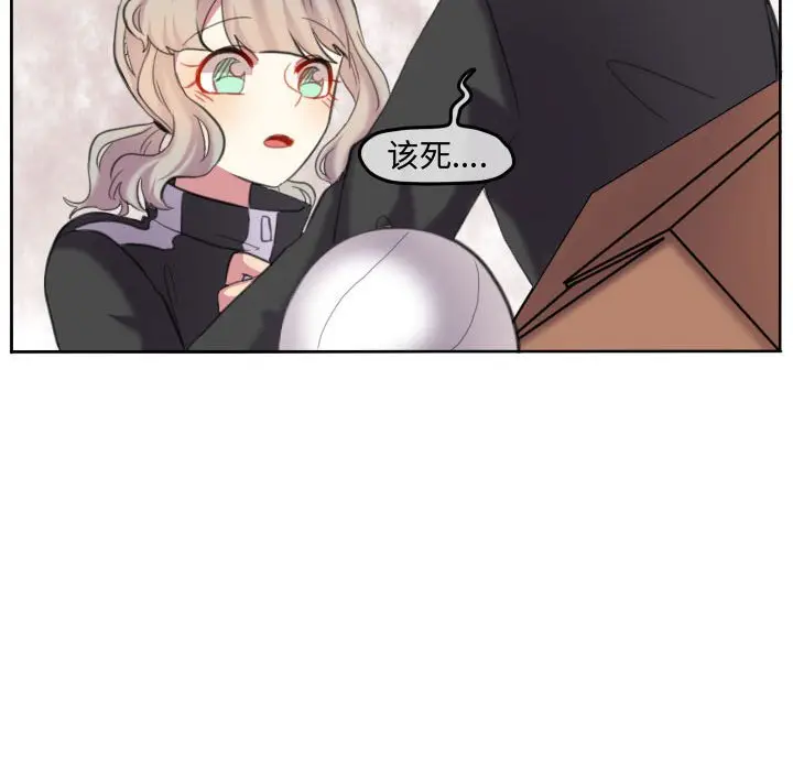 超酷的恋爱[顶通]韩漫全集-第 95 话无删减无遮挡章节图片 
