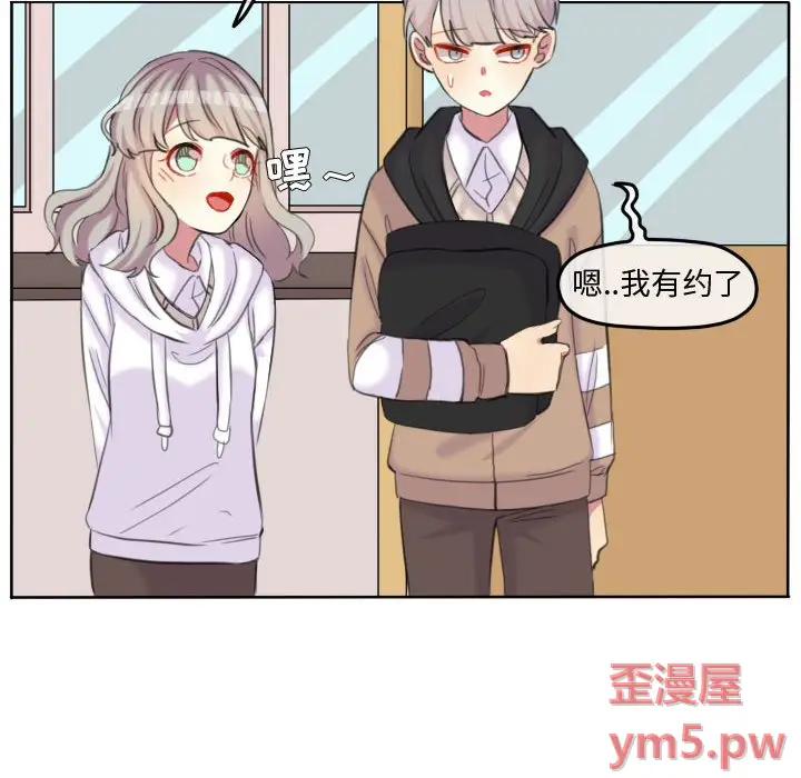 超酷的恋爱[顶通]韩漫全集-第 96 话无删减无遮挡章节图片 