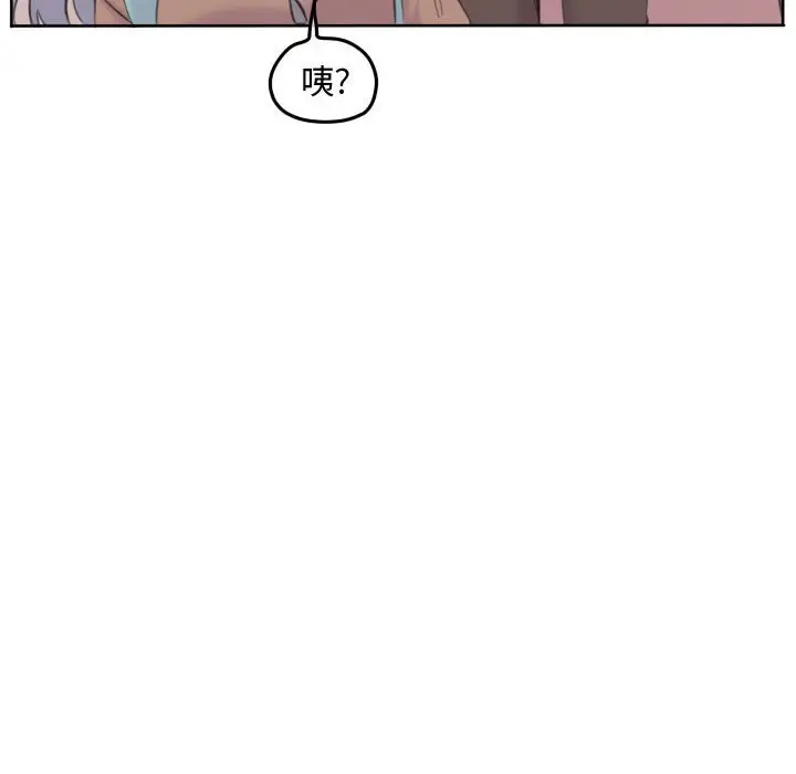 超酷的恋爱[顶通]韩漫全集-第 96 话无删减无遮挡章节图片 