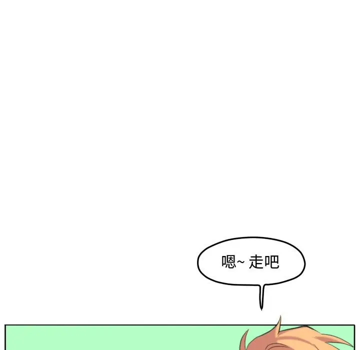 超酷的恋爱[顶通]韩漫全集-第 96 话无删减无遮挡章节图片 