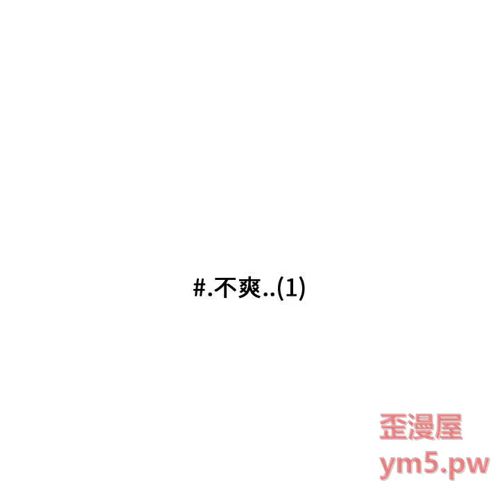 超酷的恋爱[顶通]韩漫全集-第 96 话无删减无遮挡章节图片 