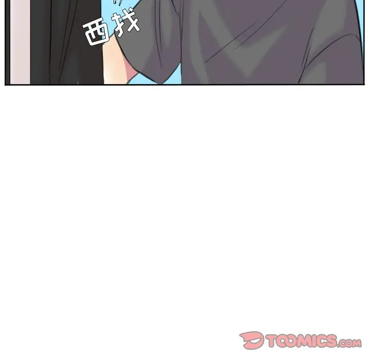超酷的恋爱[顶通]韩漫全集-第 96 话无删减无遮挡章节图片 