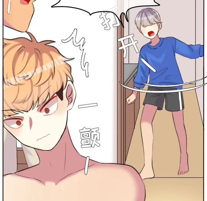 超酷的恋爱[顶通]韩漫全集-第 96 话无删减无遮挡章节图片 