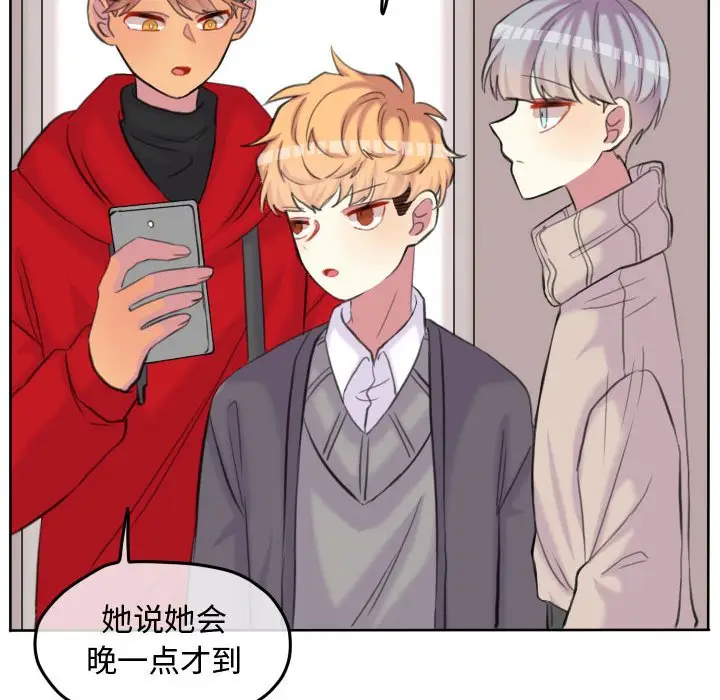 超酷的恋爱[顶通]韩漫全集-第 96 话无删减无遮挡章节图片 