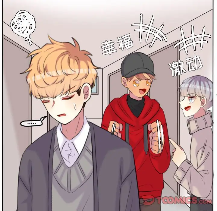 超酷的恋爱[顶通]韩漫全集-第 96 话无删减无遮挡章节图片 