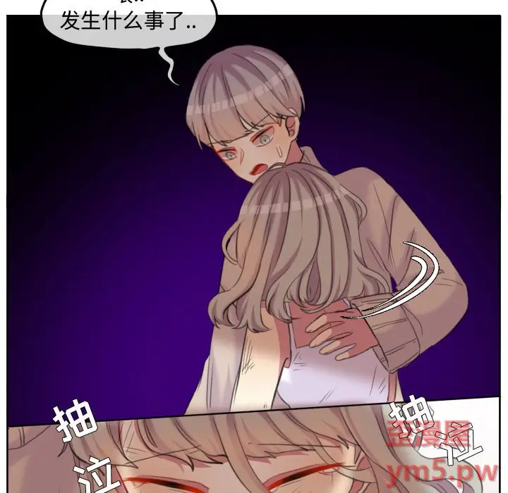 超酷的恋爱[顶通]韩漫全集-第 96 话无删减无遮挡章节图片 