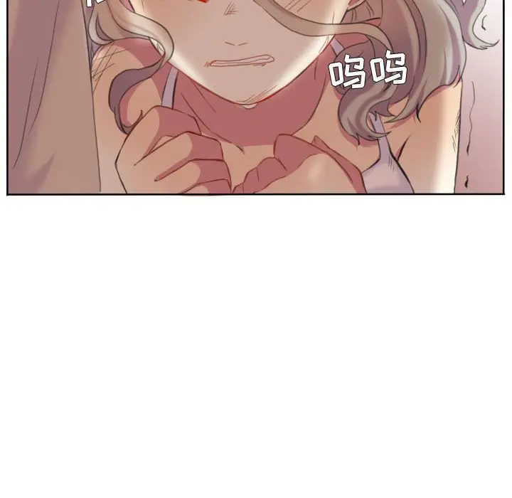 超酷的恋爱[顶通]韩漫全集-第 96 话无删减无遮挡章节图片 