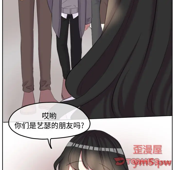 超酷的恋爱[顶通]韩漫全集-第 96 话无删减无遮挡章节图片 