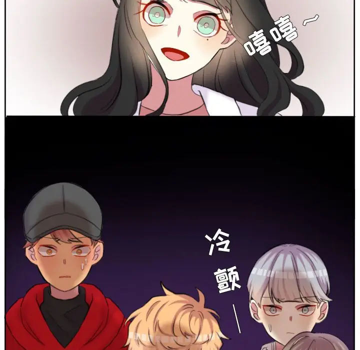 超酷的恋爱[顶通]韩漫全集-第 96 话无删减无遮挡章节图片 