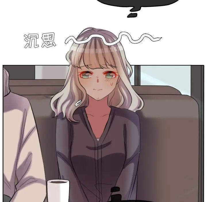 超酷的恋爱[顶通]韩漫全集-第 97 话无删减无遮挡章节图片 