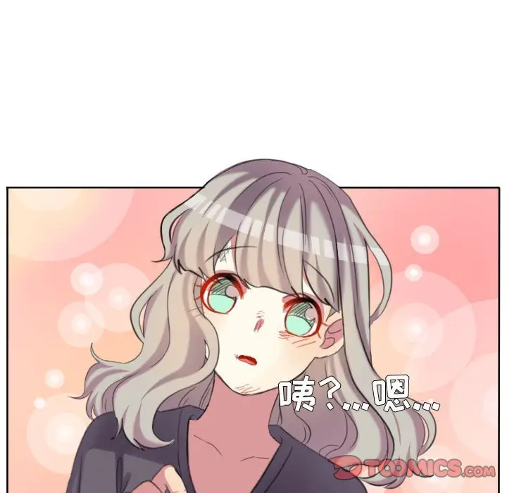 超酷的恋爱[顶通]韩漫全集-第 97 话无删减无遮挡章节图片 