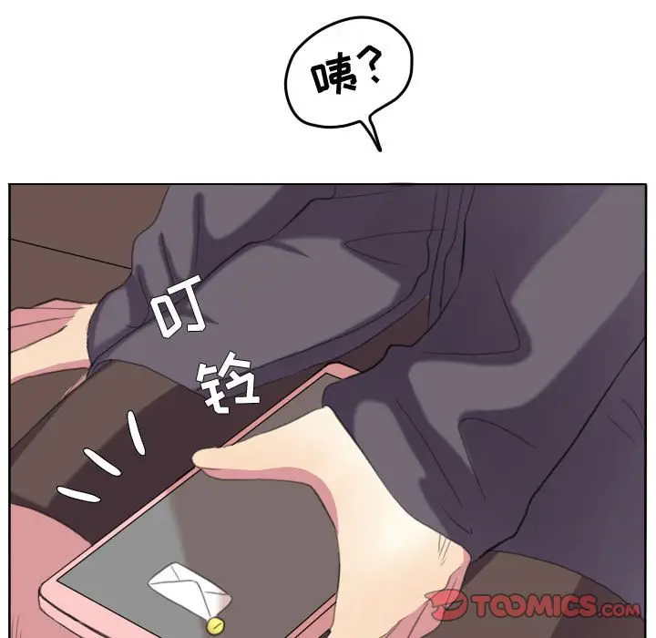 超酷的恋爱[顶通]韩漫全集-第 97 话无删减无遮挡章节图片 