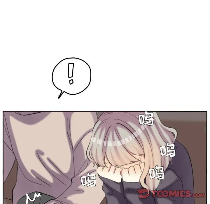 超酷的恋爱[顶通]韩漫全集-第 97 话无删减无遮挡章节图片 