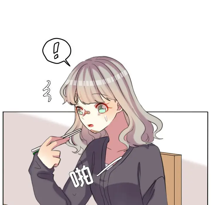 超酷的恋爱[顶通]韩漫全集-第 97 话无删减无遮挡章节图片 
