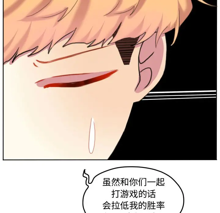 超酷的恋爱[顶通]韩漫全集-第 97 话无删减无遮挡章节图片 