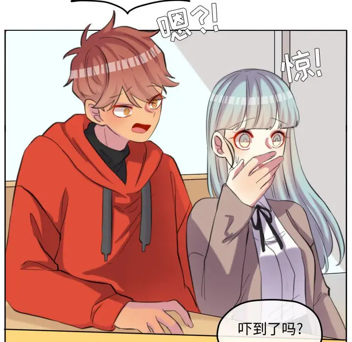 超酷的恋爱[顶通]韩漫全集-第 98 话无删减无遮挡章节图片 