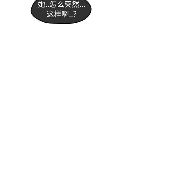 超酷的恋爱[顶通]韩漫全集-第 98 话无删减无遮挡章节图片 