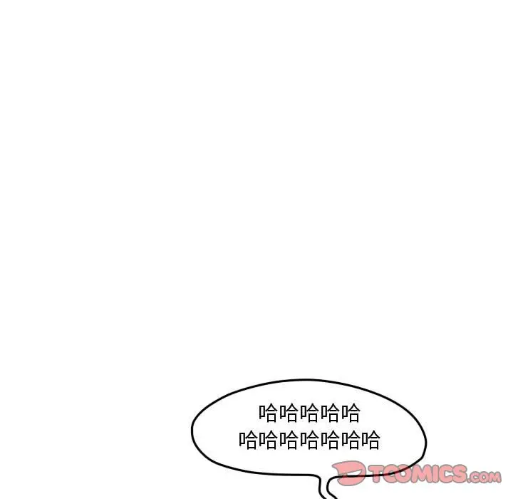 超酷的恋爱[顶通]韩漫全集-第 98 话无删减无遮挡章节图片 