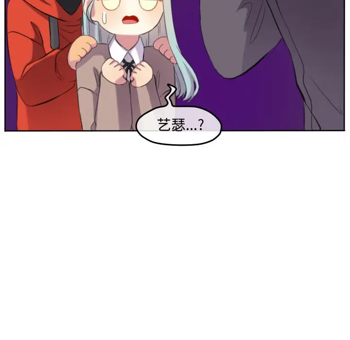 超酷的恋爱[顶通]韩漫全集-第 98 话无删减无遮挡章节图片 