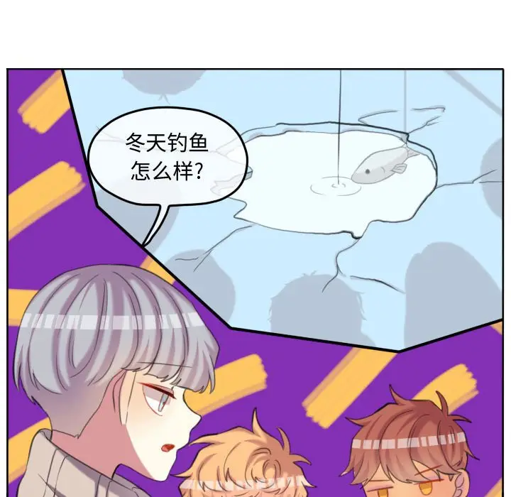 超酷的恋爱[顶通]韩漫全集-第 98 话无删减无遮挡章节图片 