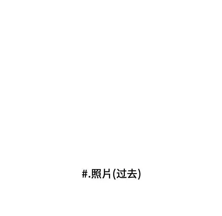 超酷的恋爱[顶通]韩漫全集-第 98 话无删减无遮挡章节图片 