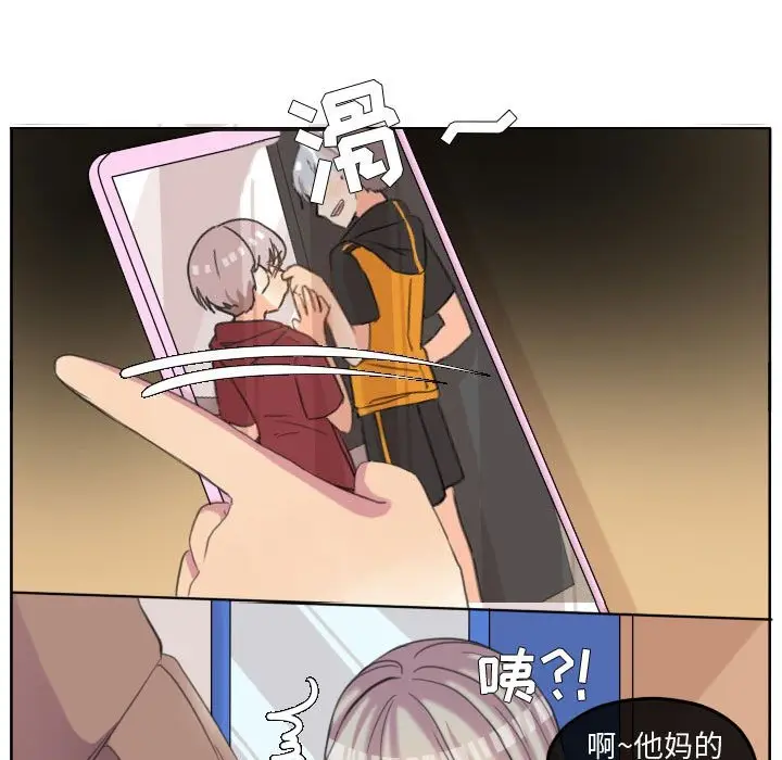 超酷的恋爱[顶通]韩漫全集-第 98 话无删减无遮挡章节图片 