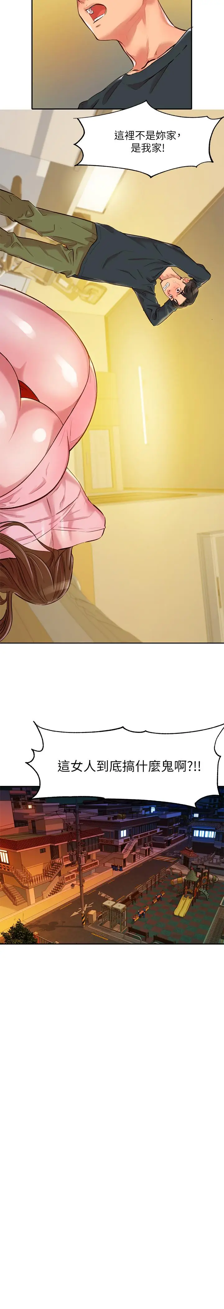 女神写真[顶通]韩漫全集-第2話-專業模特與眾不同的姿勢无删减无遮挡章节图片 