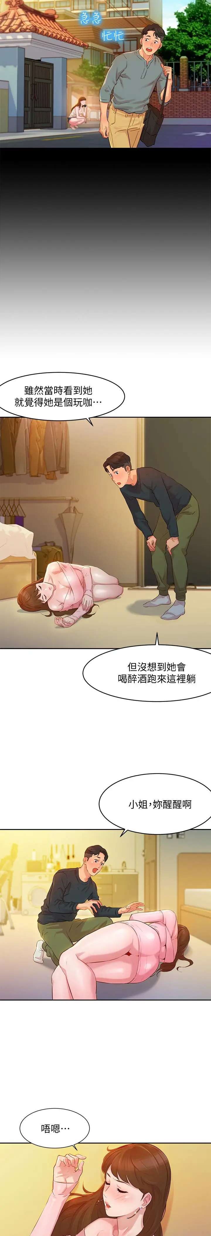 女神写真[顶通]韩漫全集-第2話-專業模特與眾不同的姿勢无删减无遮挡章节图片 