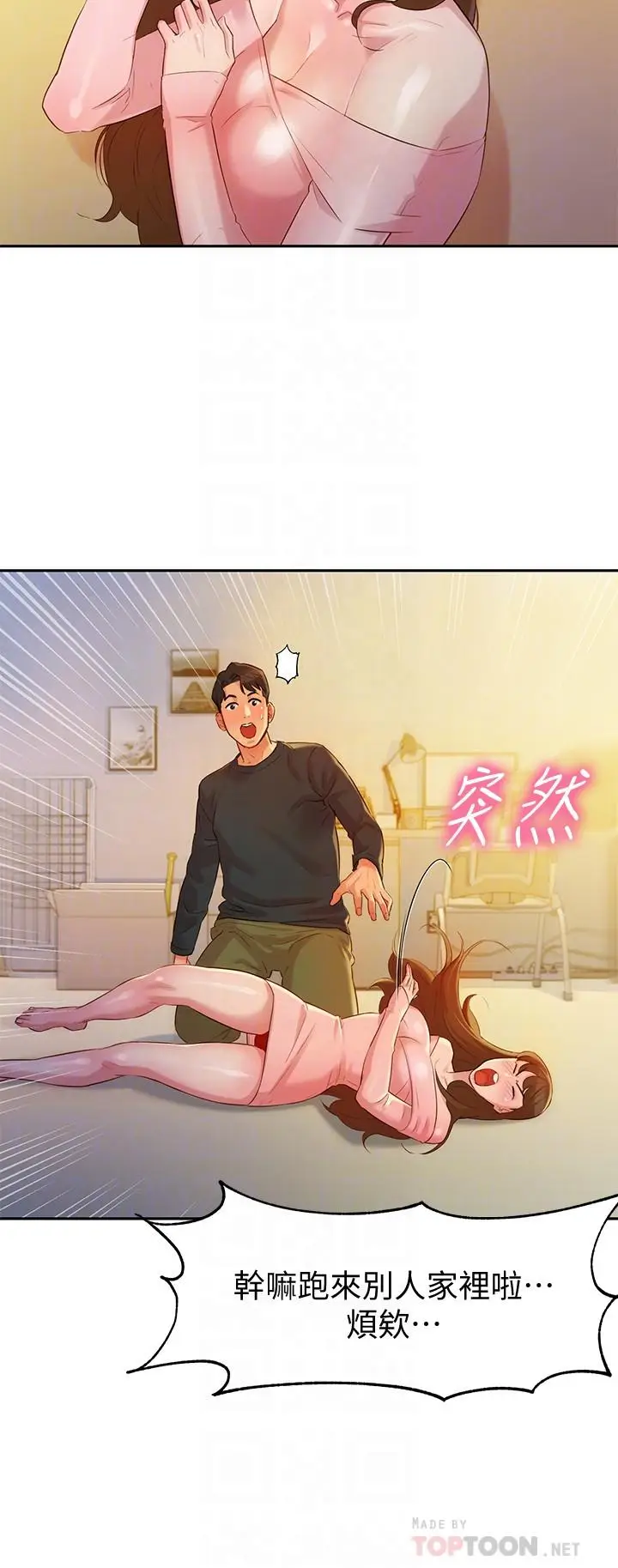 女神写真[顶通]韩漫全集-第2話-專業模特與眾不同的姿勢无删减无遮挡章节图片 