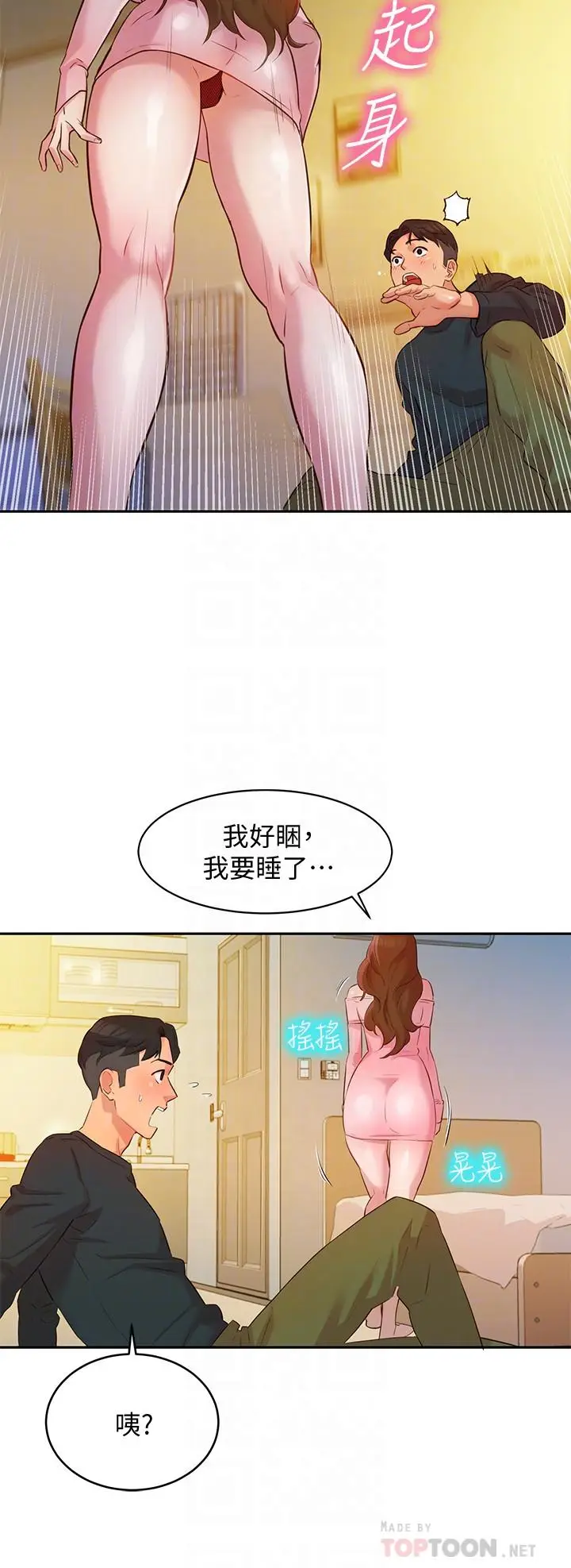 女神写真[顶通]韩漫全集-第2話-專業模特與眾不同的姿勢无删减无遮挡章节图片 