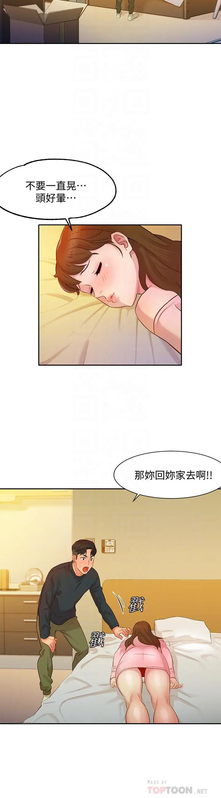 女神写真[顶通]韩漫全集-第2話-專業模特與眾不同的姿勢无删减无遮挡章节图片 