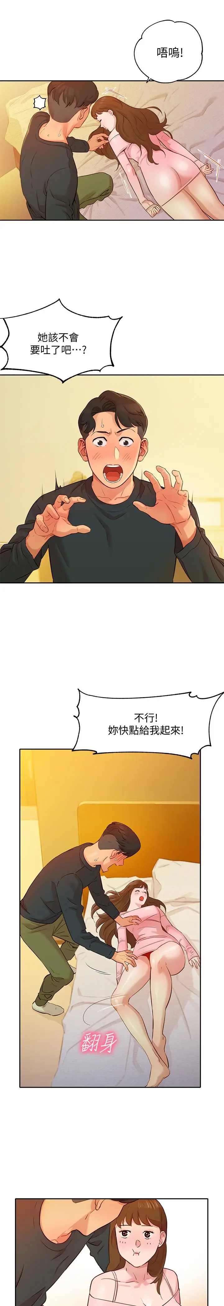 女神写真[顶通]韩漫全集-第2話-專業模特與眾不同的姿勢无删减无遮挡章节图片 