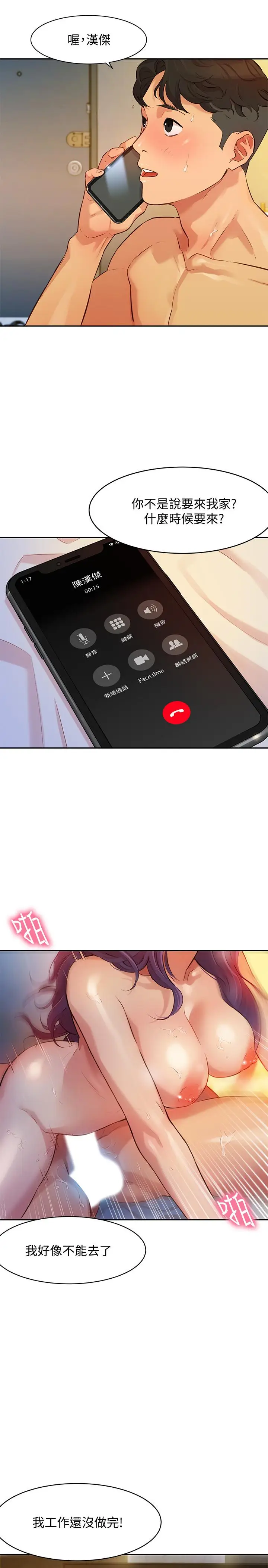 女神写真[顶通]韩漫全集-第2話-專業模特與眾不同的姿勢无删减无遮挡章节图片 