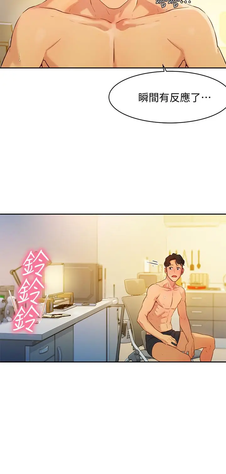 女神写真[顶通]韩漫全集-第2話-專業模特與眾不同的姿勢无删减无遮挡章节图片 