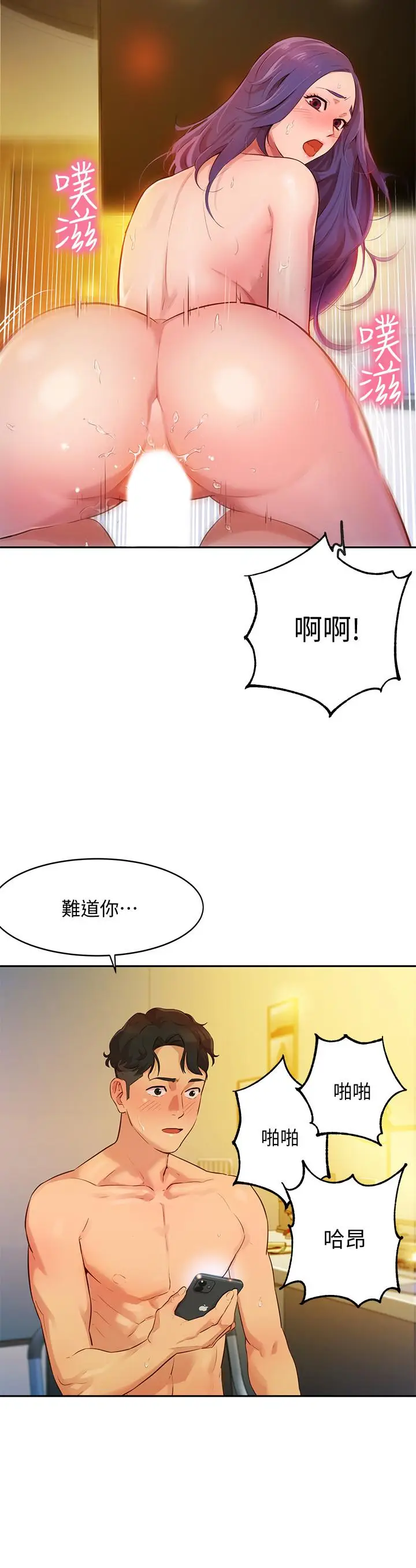 女神写真[顶通]韩漫全集-第2話-專業模特與眾不同的姿勢无删减无遮挡章节图片 