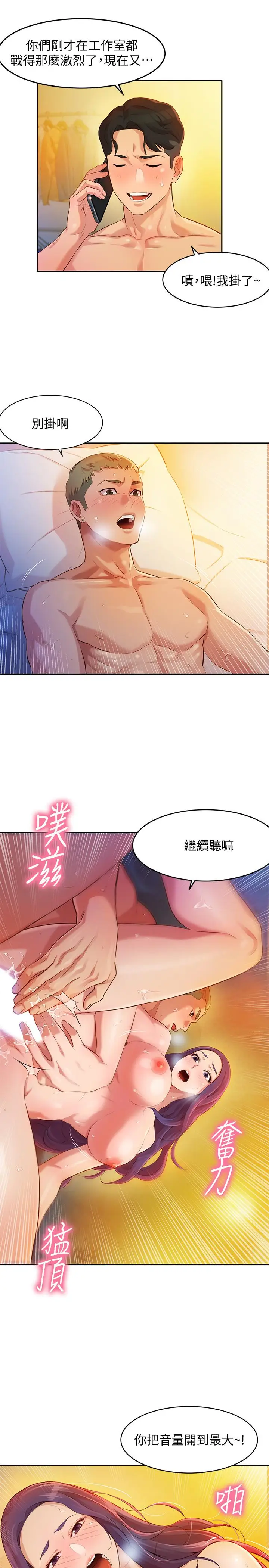 女神写真[顶通]韩漫全集-第2話-專業模特與眾不同的姿勢无删减无遮挡章节图片 