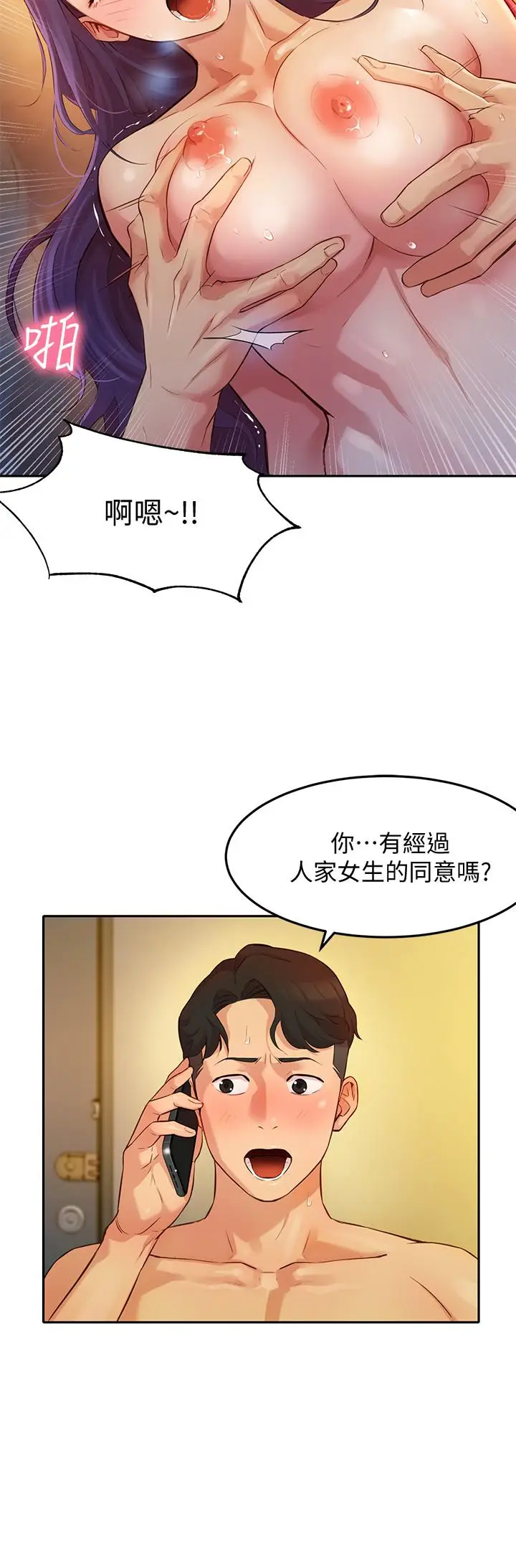 女神写真[顶通]韩漫全集-第2話-專業模特與眾不同的姿勢无删减无遮挡章节图片 