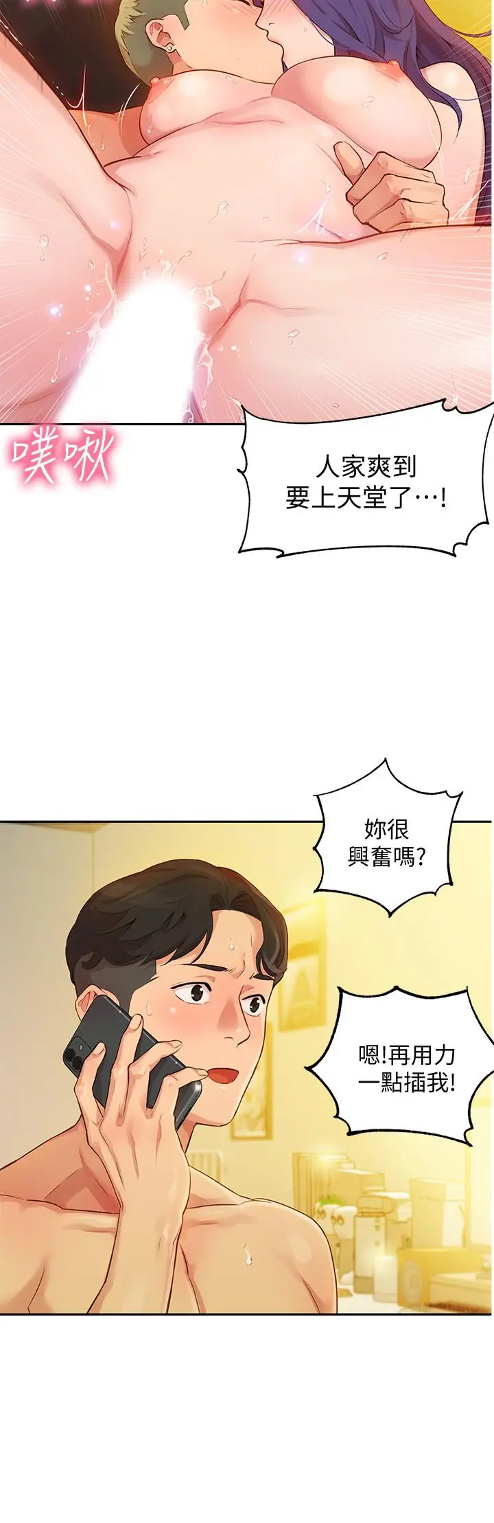 女神写真[顶通]韩漫全集-第2話-專業模特與眾不同的姿勢无删减无遮挡章节图片 