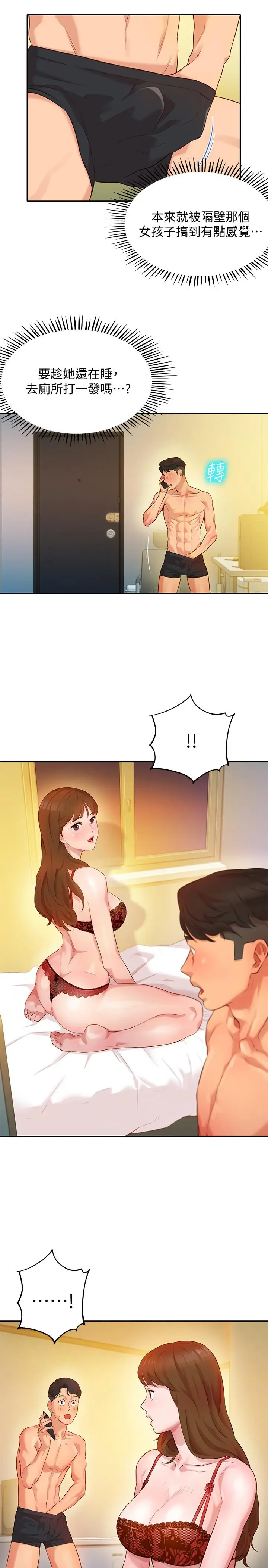 女神写真[顶通]韩漫全集-第2話-專業模特與眾不同的姿勢无删减无遮挡章节图片 