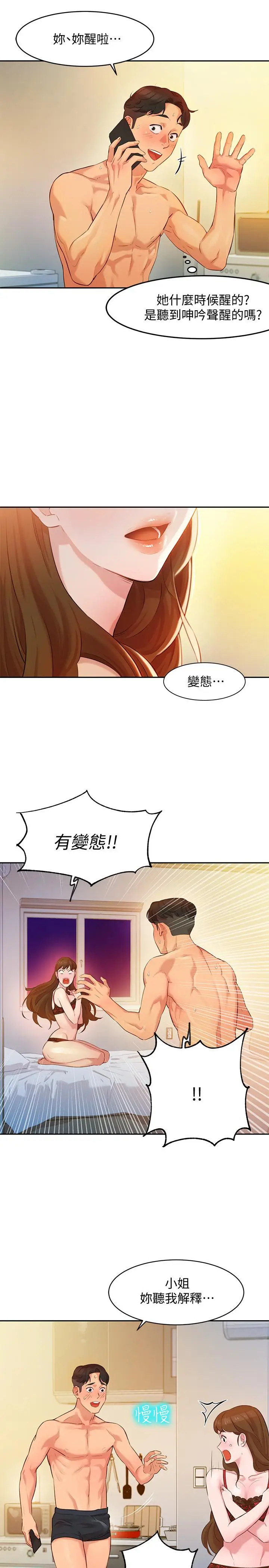 女神写真[顶通]韩漫全集-第2話-專業模特與眾不同的姿勢无删减无遮挡章节图片 